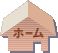 �d�q�^�o�RTaEco�z�[���y�[�W��