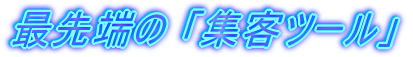 Ő[ uWqc[v